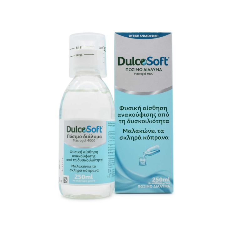 Sanofi Dulcosoft Liquid Διάλυμα για Αντιμετώπιση της Δυσκοιλιότητας 250ml