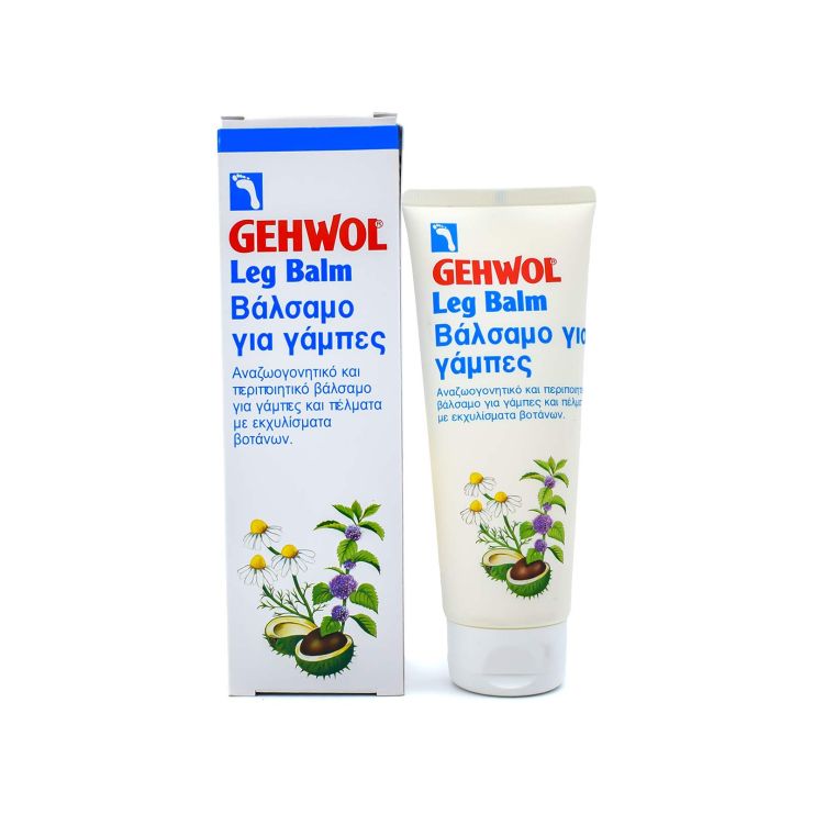 Gehwol Leg Balm Περιποιητικό Βάλσαμο για Γάμπες 125ml