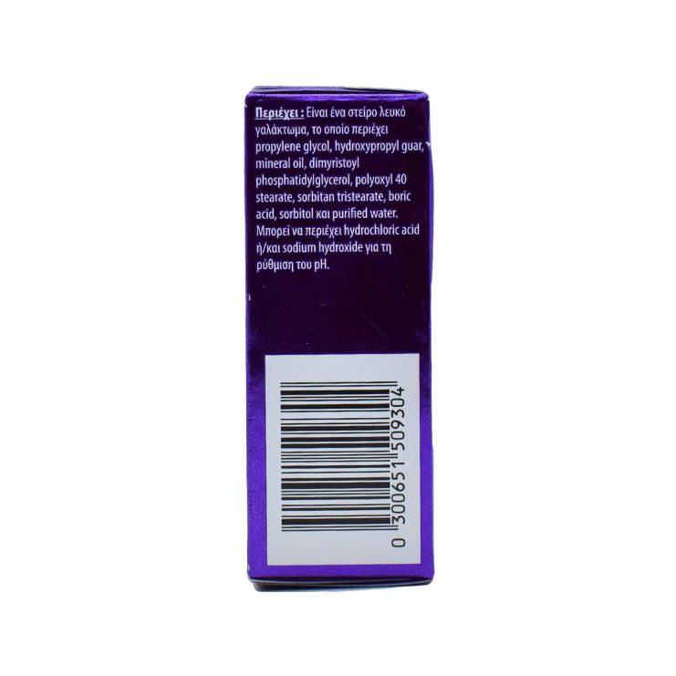 Systane Complete Οφθαλμικές Σταγόνες για Ξηροφθαλμία 10ml