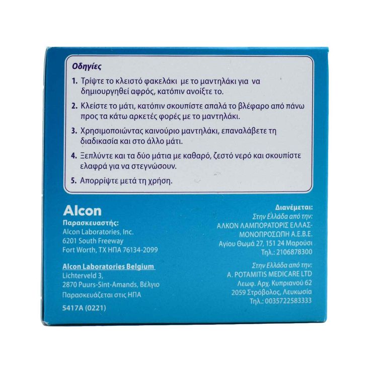 Systane Lid Wipes Μαντηλάκια βλεφάρων 30 τμχ