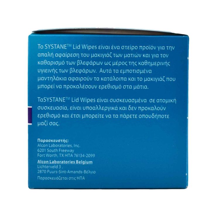 Systane Lid Wipes Μαντηλάκια βλεφάρων 30 τμχ