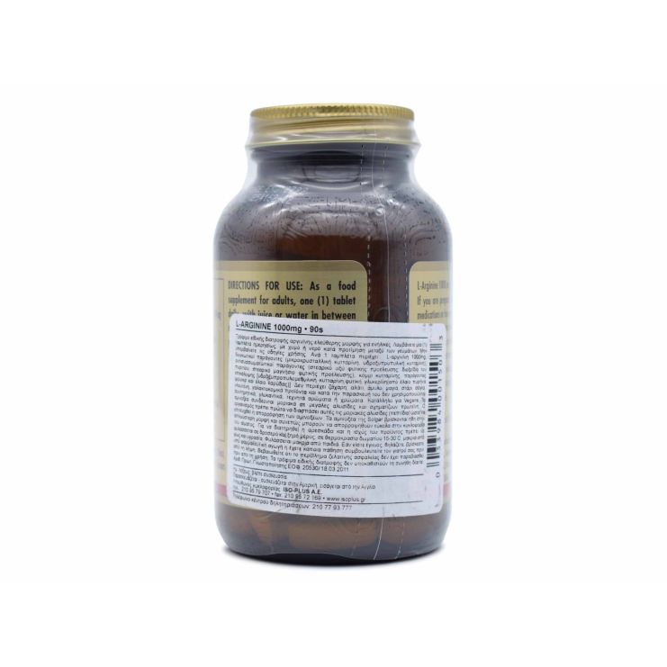  Solgar L-Arginine 1000mg 90 ταμπλέτες