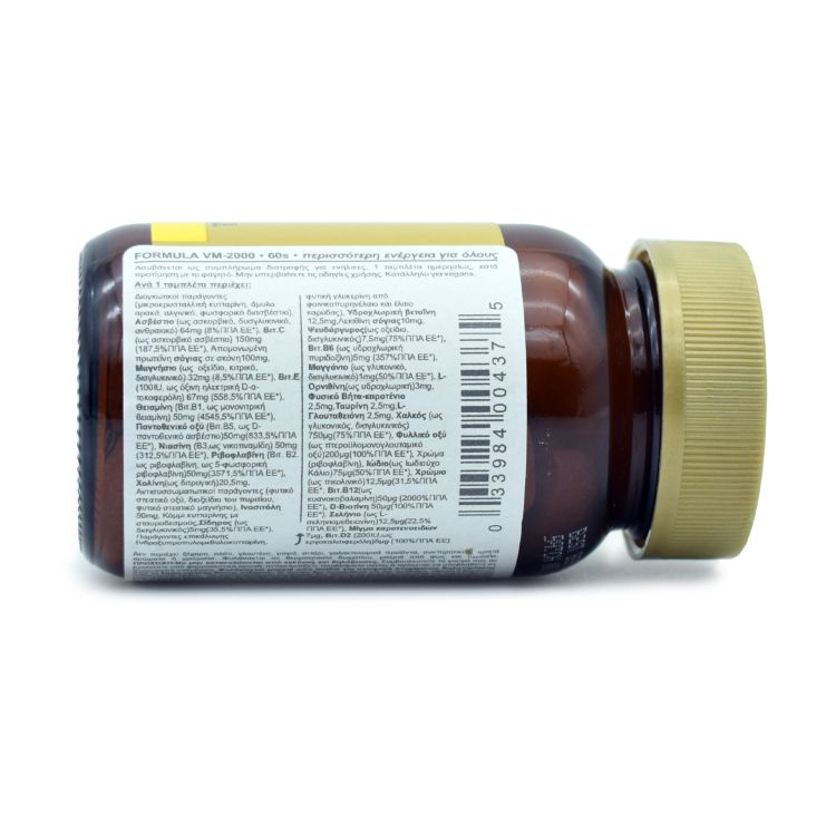 Solgar Formula VM-2000 60 ταμπλέτες