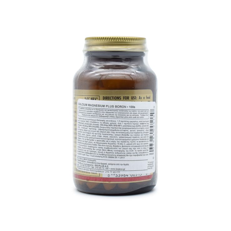Solgar Calcium Magnesium Plus Boron 100 ταμπλέτες