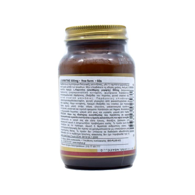 Solgar L-Carnitine 500mg 60 ταμπλέτες