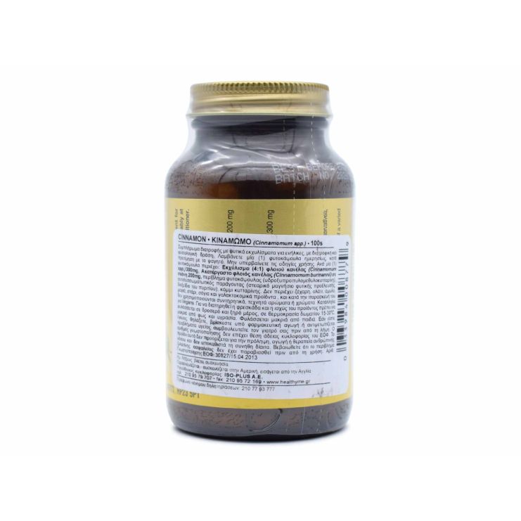  Solgar Cinnamon 500mg 100 vegetable caps
