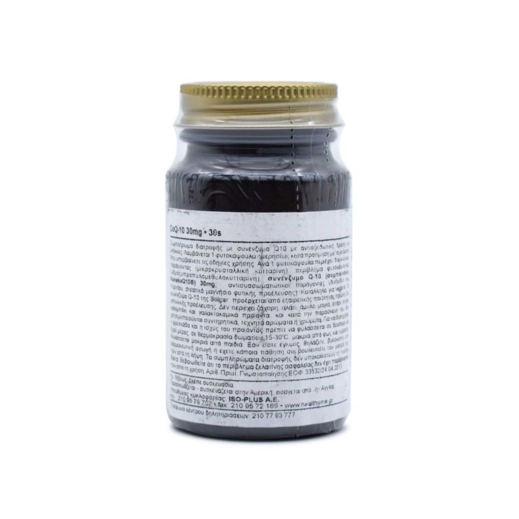 Solgar Coenzyme Q-10 30mg 30 μαλακές κάψουλες 
