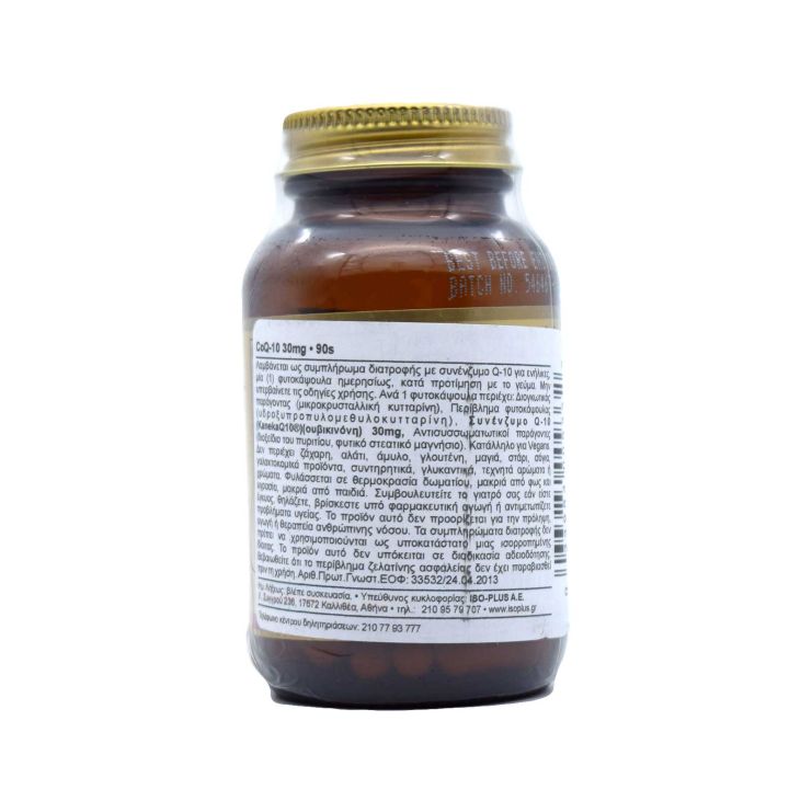 Solgar CoQ-10 30mg 90 φυτικές κάψουλες