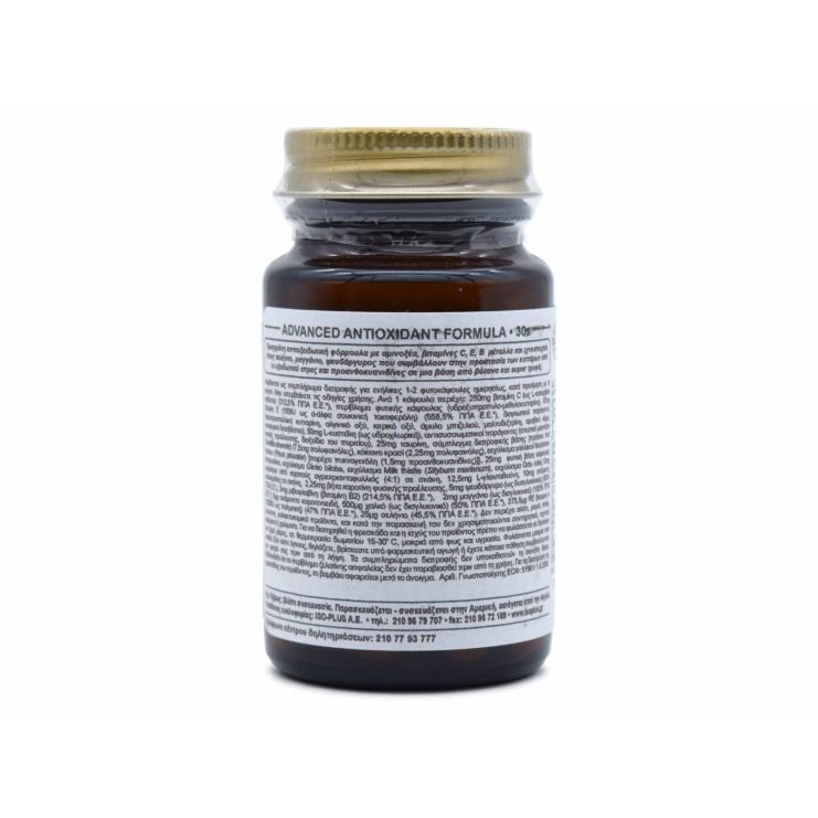 Solgar Advanced Antioxidant Formula 30 φυτικές κάψουλες