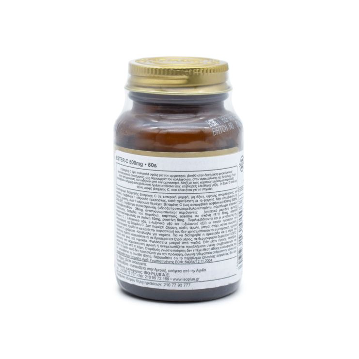 Solgar Ester-C Plus 500mg 50 φυτικές κάψουλες