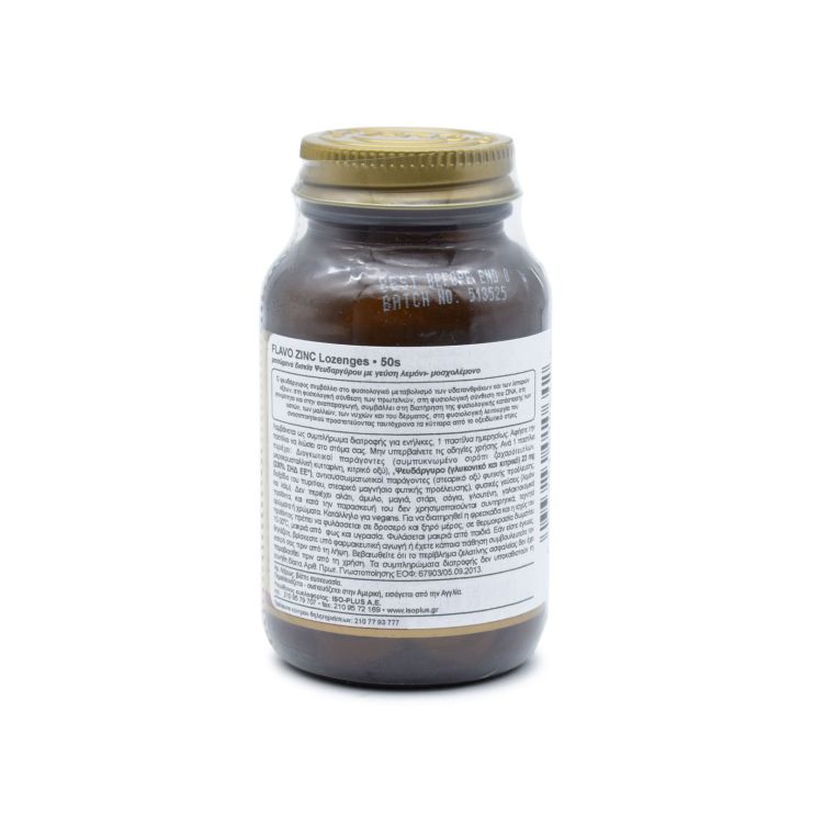 Solgar Flavo Zinc 23mg 50 παστίλιες
