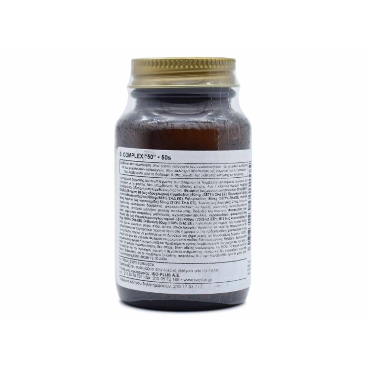 Solgar B-Complex 