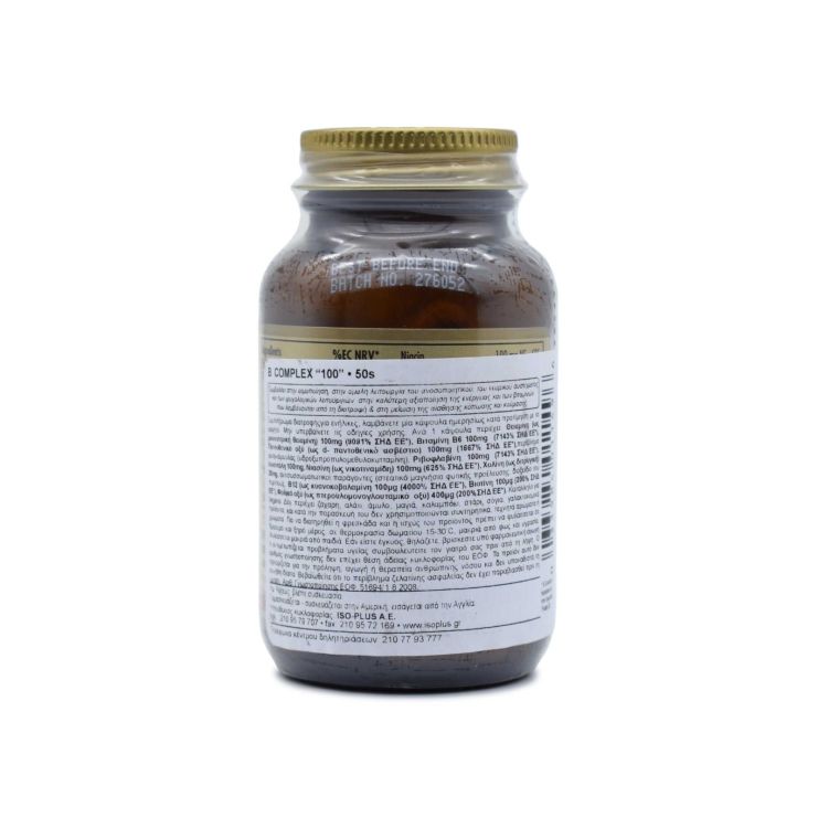  Solgar B-Complex 