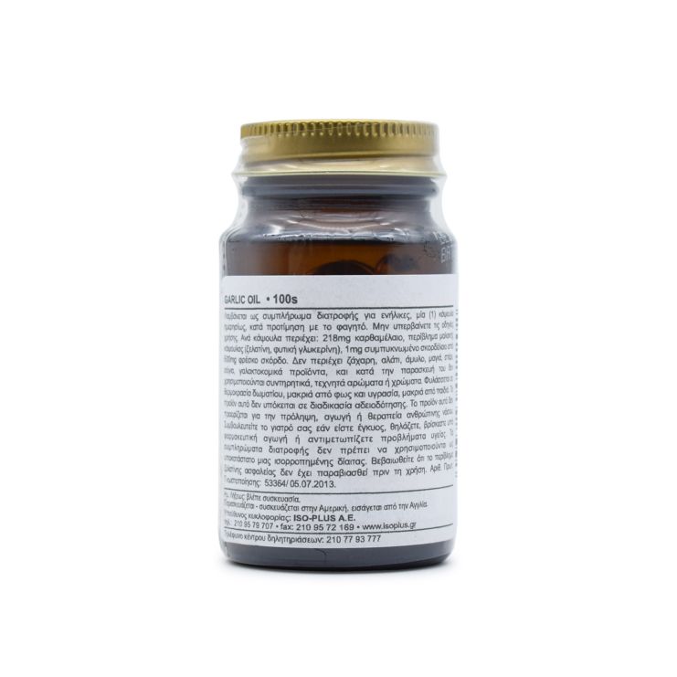 Solgar Garlic Oil 100 μαλακές κάψουλες