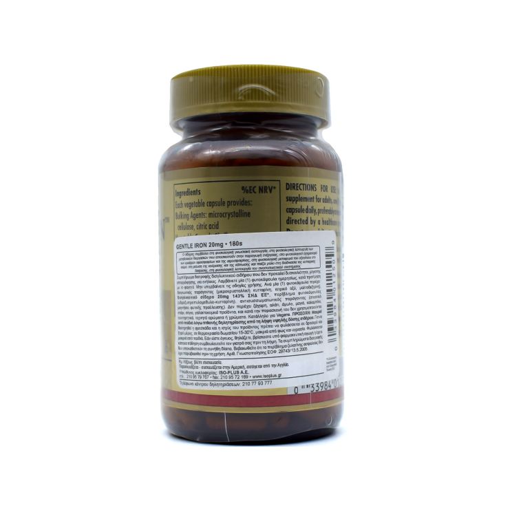 Solgar Gentle Iron 20mg 180 φυτικές κάψουλες