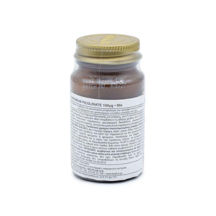 Solgar Chromium Picolinate 100μg 90 tabs