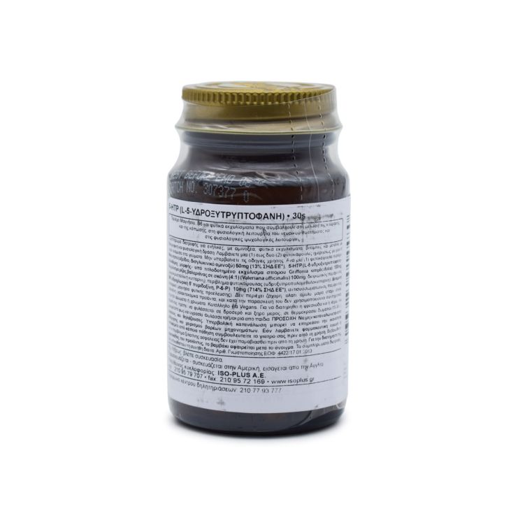 Solgar 5-HTP (5-Υδροξυ-Τρυπτοφανη) 100mg 30 φυτικές κάψουλες