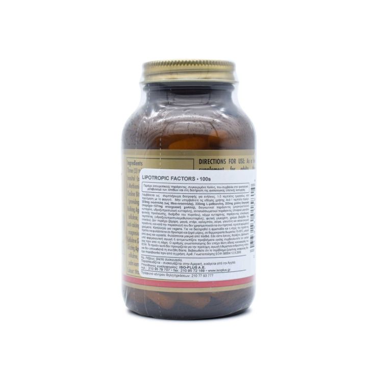 Solgar Lipotropic Factors 100 ταμπλέτες