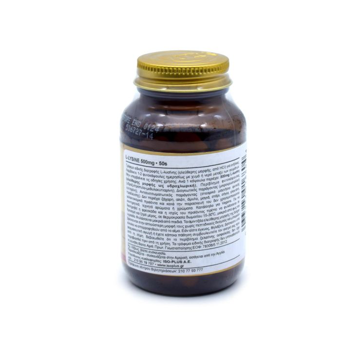 Solgar L-Lysine 500mg 50 φυτικές κάψουλες