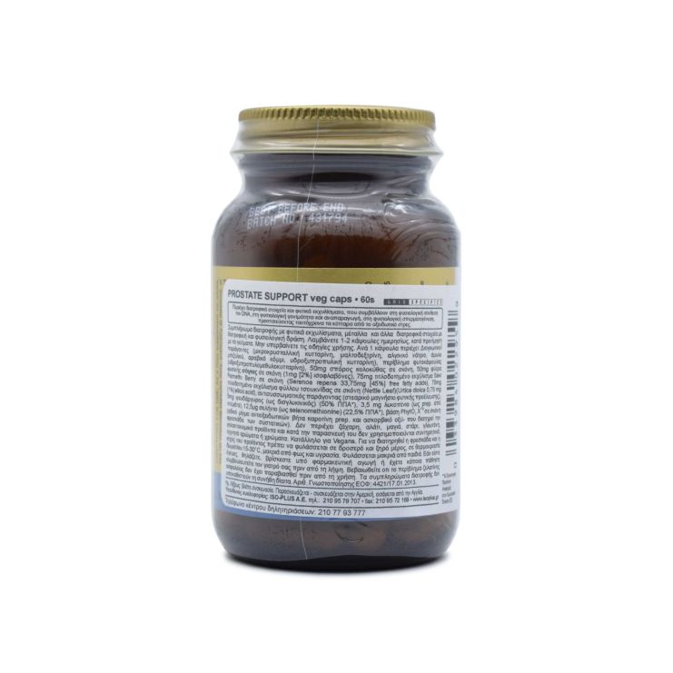  Solgar Prostate 60 φυτικές κάψουλες