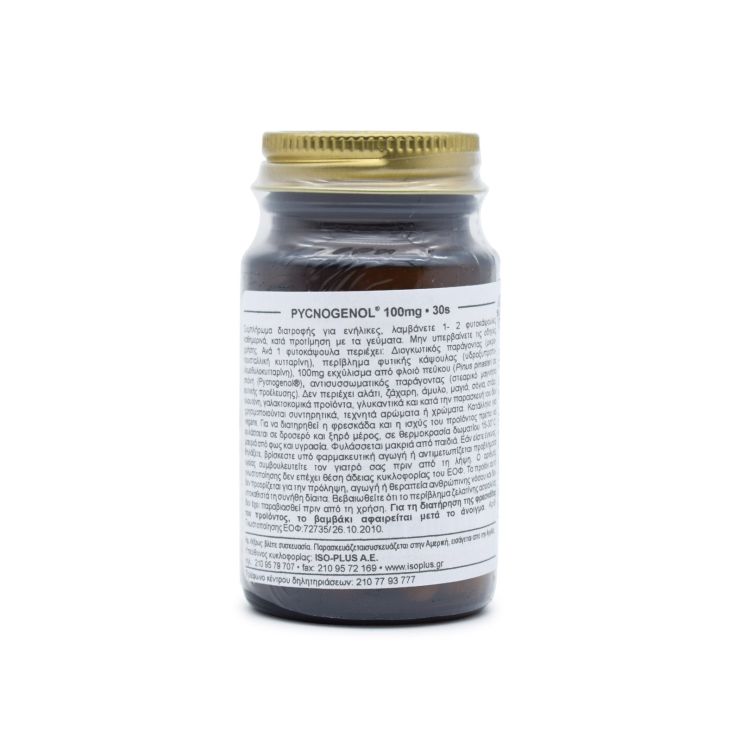 Solgar Pycnogenol 100mg 30 φυτικές κάψουλες