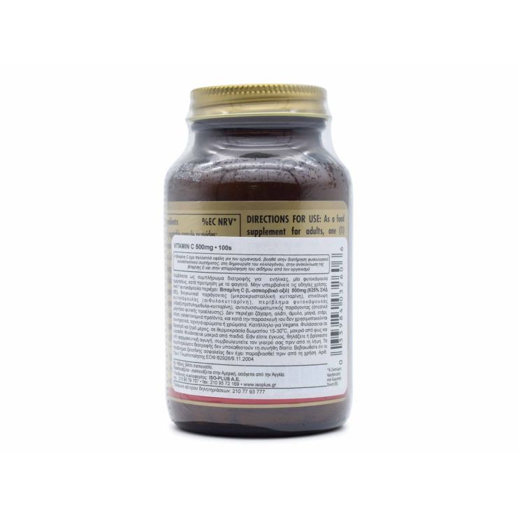 Solgar Βιταμίνη C 500mg 100 κάψουλες