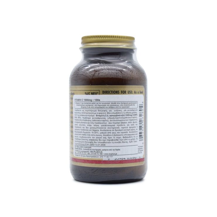 Solgar Βιταμίνη C 1000mg 100 κάψουλες