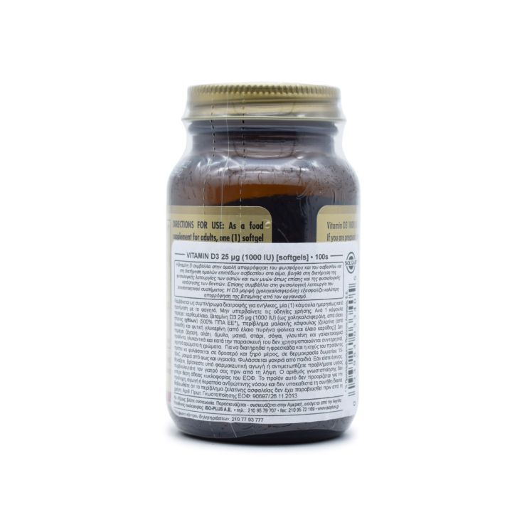 Solgar Vitamin D3 1000iu 100 μαλακές κάψουλες