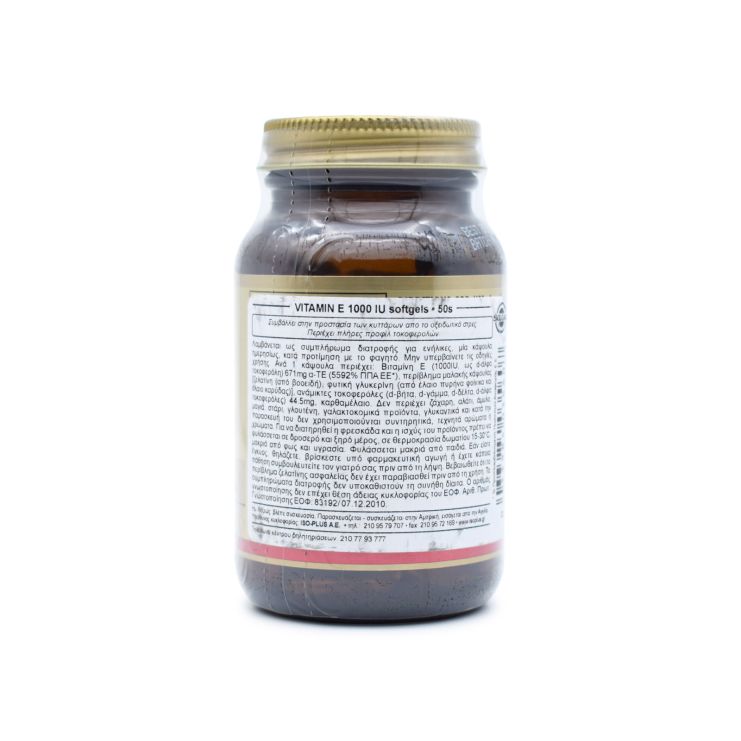 Solgar Vitamin E 671mg 1000iu 50 μαλακές κάψουλες