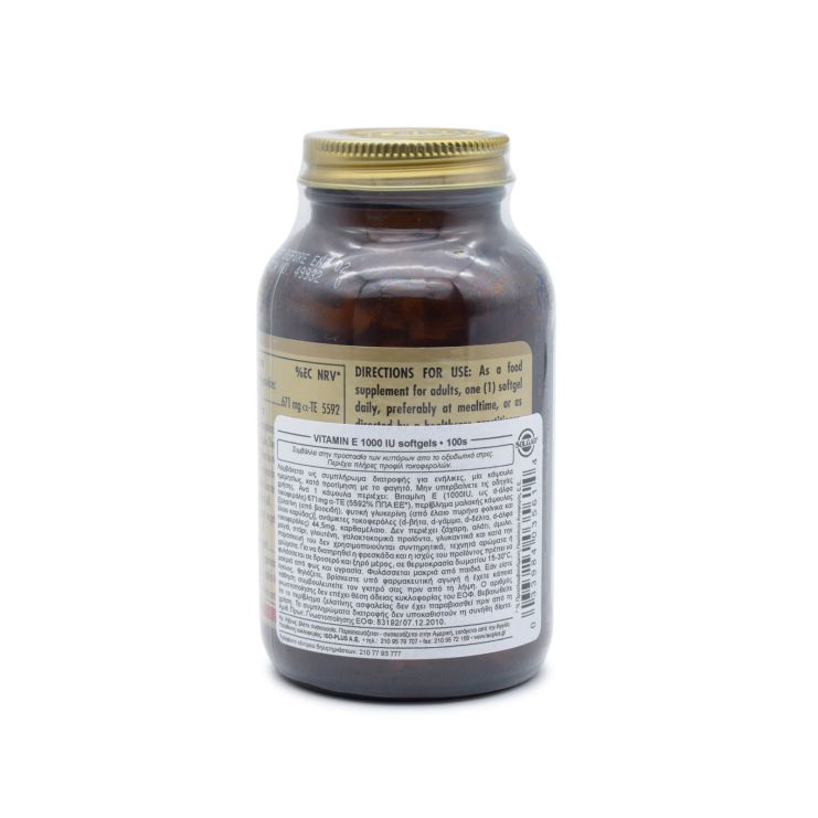Solgar Vitamin E 671mg 1000iu 100 μαλακές κάψουλες