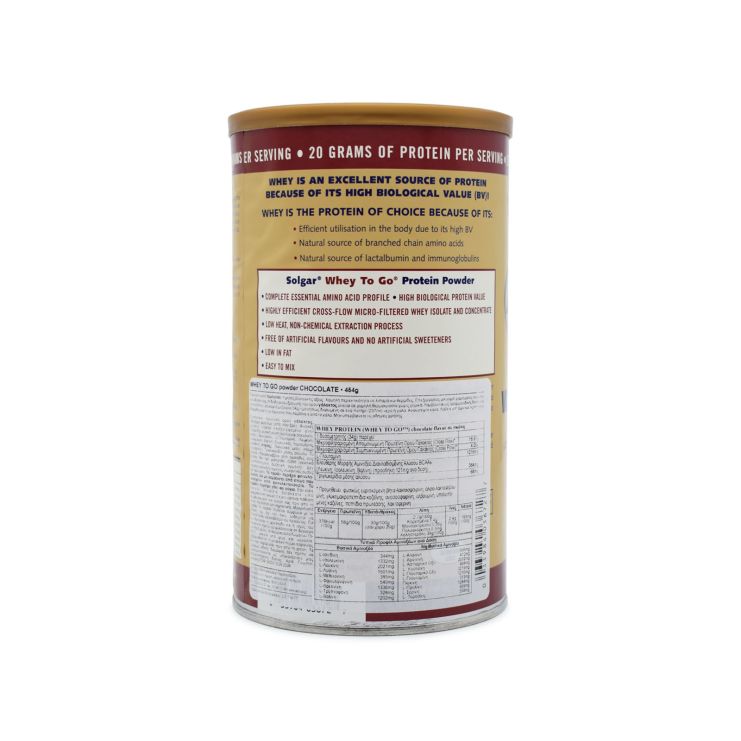  Solgar Whey To Go Protein Σοκολάτα 454gr