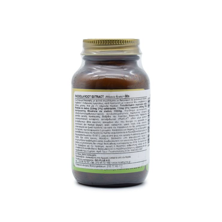 Solgar Rhodiola Root Extract 60 φυτικές κάψουλες