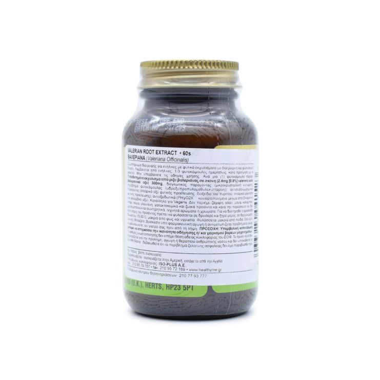 Solgar Valerian Root Extract 60 φυτικές κάψουλες