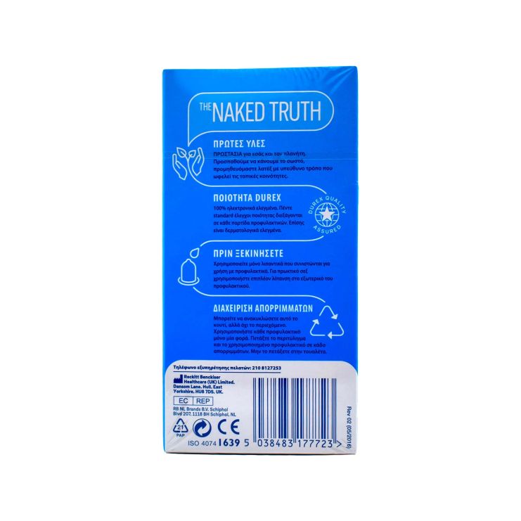 Durex Extra Safe 6 προφυλακτικά