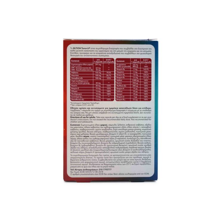 Altion Tonovit Multivitamin 40 caps