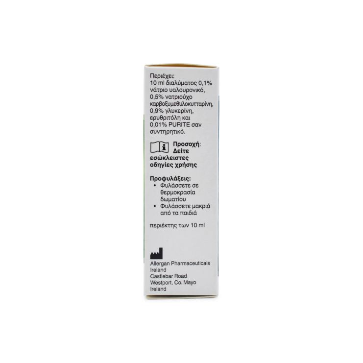 Allergan Optive Fusion Eye Drops 10ml