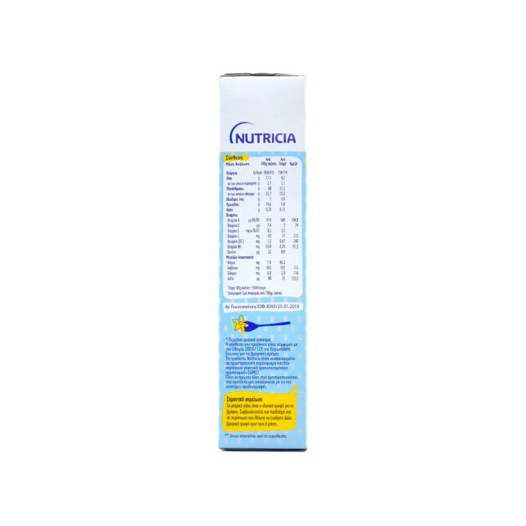 Nutricia Βρεφική Κρέμα Βανίλια Ρυζάλευρο απο 5 μηνών 250gr
