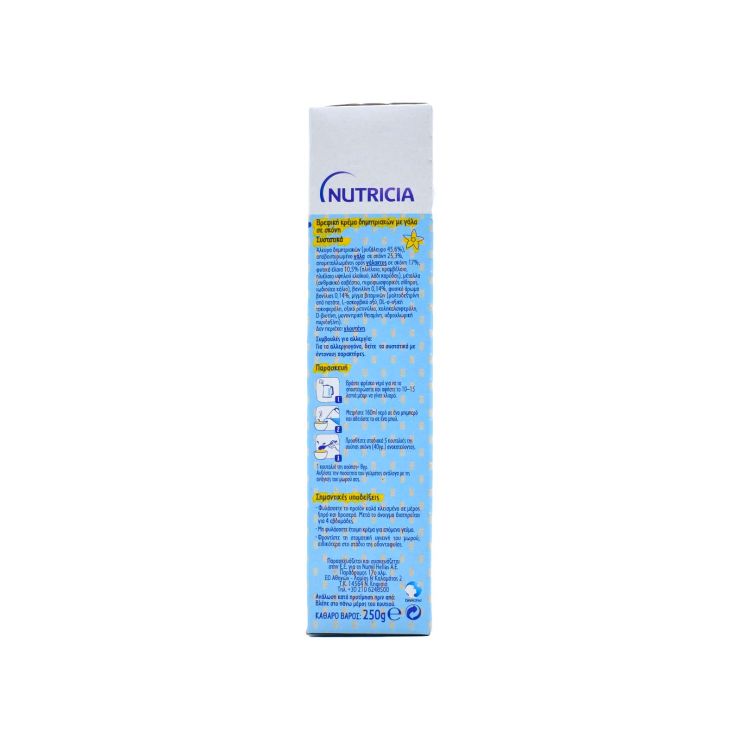 Nutricia Βρεφική Κρέμα Βανίλια Ρυζάλευρο απο 5 μηνών 250gr
