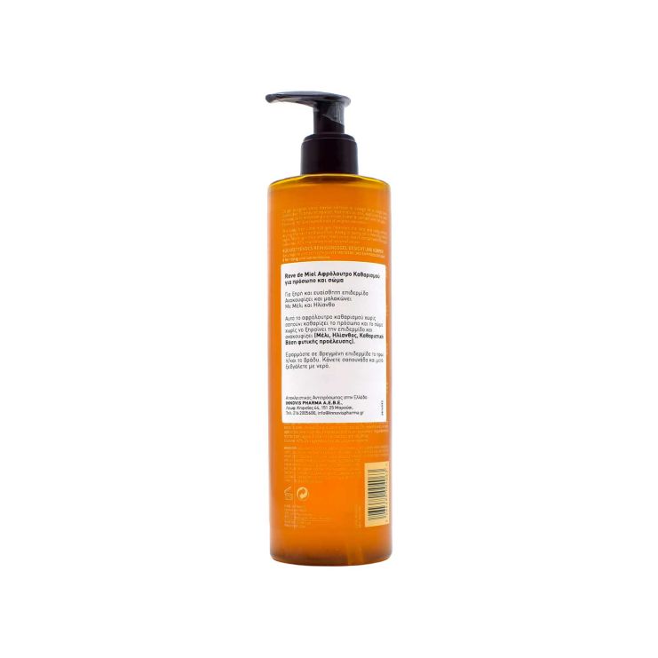 Nuxe Rêve de Miel Αφρόλουτρο Προσώπου & Σώματος 400 ml