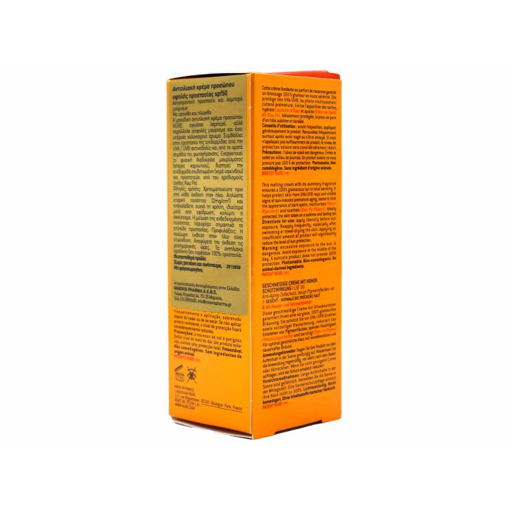 Nuxe  Sun Melting Αντηλιακό Προσώπου SPF50 Υψηλής Προστασίας 50ml
