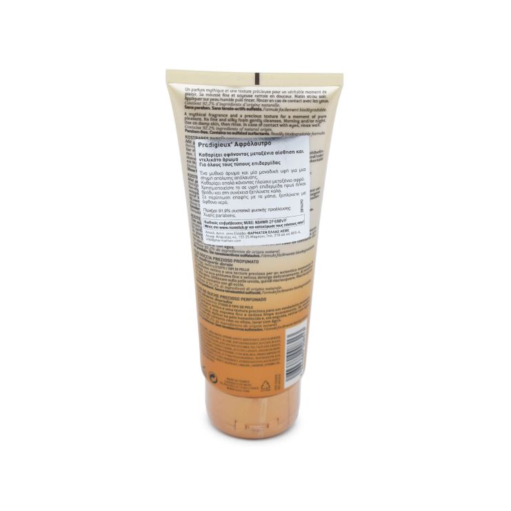 Nuxe Prodigieux Huile De Douche 200ml