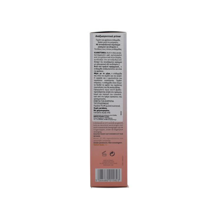 Nuxe Συμπύκνωμα Πολλαπλής Δράσης 100ml