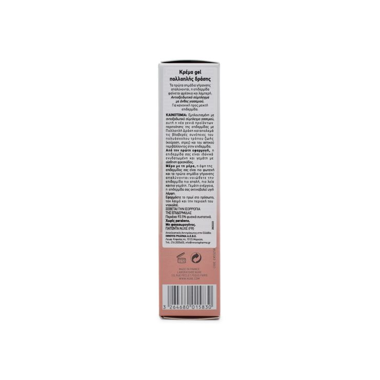 Nuxe Creme Prodigieuse Boost Κρέμα Gel Πολλαπλής Δράσης για Κανονική - Μικτή  Επιδερμίδα 40ml