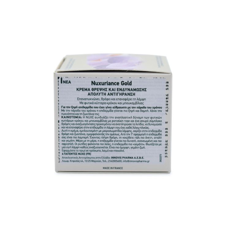 Nuxe Nuxuriance Gold Nutri Fortifying Oil Cream Κρέμα Ημέρας για Θρέψη 50ml