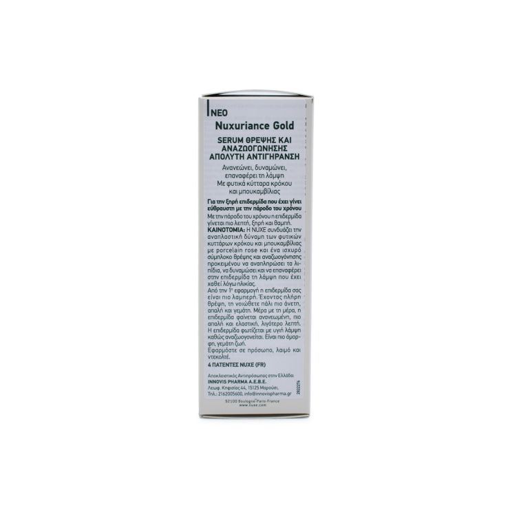 Nuxe Nuxuriance Gold Nutri-Revitalizing Serum Θρέψης και Αναζωογόνησης 30ml