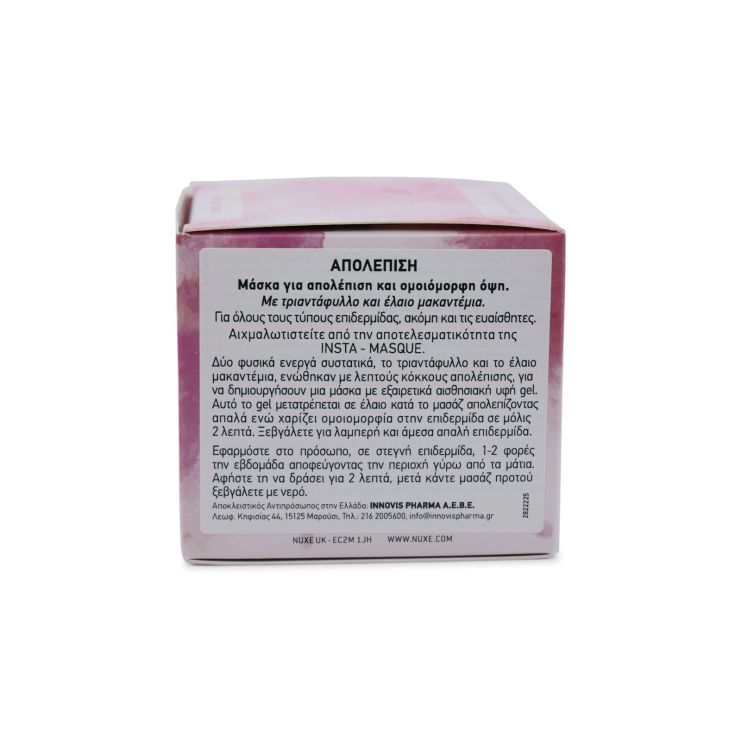 Nuxe Insta-Masque Exfoliating + Unifying Mask Μάσκα Προσώπου για Απολέπιση & Ομοιόμορφη Όψη  50ml