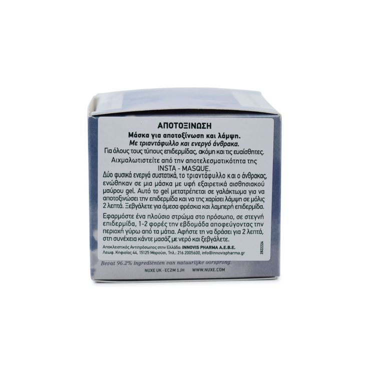 Nuxe Insta-Masque Detoxifying + Glow Mask Μάσκα Προσώπου για Αποτοξίνωση & Λάμψη  50ml