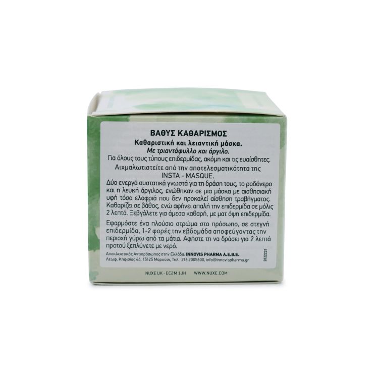 Nuxe Insta-Masque Purifying + Smoothing Mask 50ml