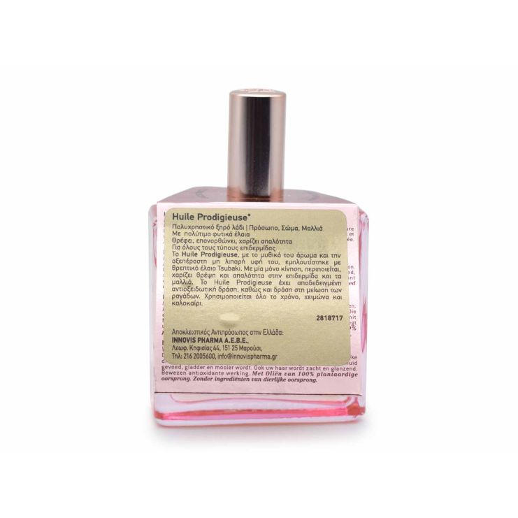Nuxe Prodigieuse Huile Florale Multi-Purpose Dry Oil 50ml