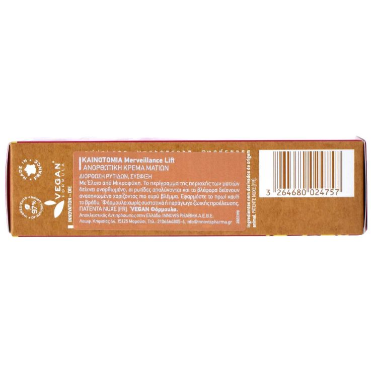 Nuxe Merveillance Expert Eye Contour Lift 15ml